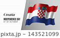 Croatia independence day vector banner, greeting card 143521099