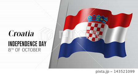 Croatia independence day vector banner, greeting card 143521099