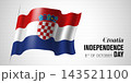 Croatia happy independence day greeting card, banner with template text vector illustration 143521100