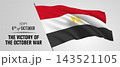 Egypt happy victory of the October war day greeting card, banner vector illustration 143521105