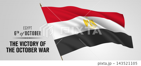 Egypt happy victory of the October war day greeting card, banner vector illustration 143521105
