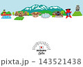 岐阜県の観光地の街並み手描きフラットイラスト 143521438