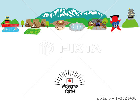 岐阜県の観光地の街並み手描きフラットイラスト 岐阜県の観光地の街並み手描きフラットイラスト 143521438