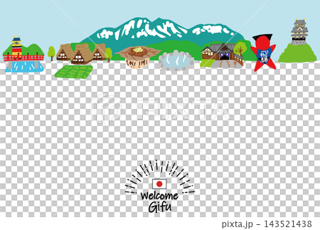 岐阜県の観光地の街並み手描きフラットイラスト 岐阜県の観光地の街並み手描きフラットイラスト 143521438