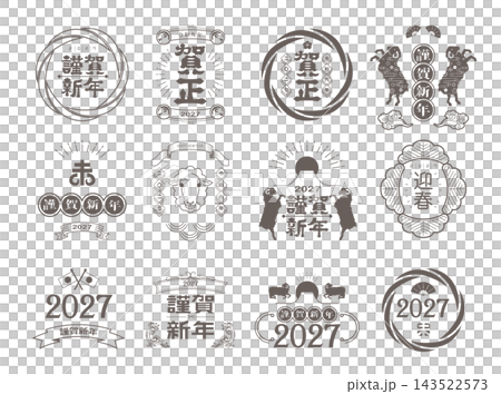 2027年度 年賀状 正月素材 2027年度 年賀状 正月素材 143522573