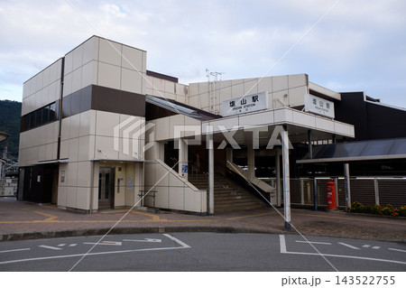 山梨県 塩山駅 山梨県 塩山駅 143522755