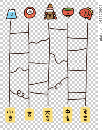 可愛的新年樂透插圖 可愛的新年樂透插圖 143523905