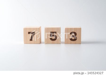 木のブロックに「753」の文字 143524327