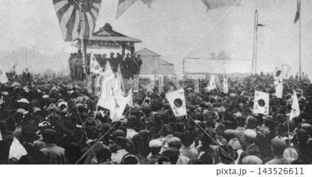 古写真 1901年4月3日 東京 向島白髭橋広場で行われた日本初の労働者大懇親会 古写真 1901年4月3日 東京 向島白髭橋広場で行われた日本初の労働者大懇親会 143526611