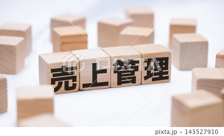 売上管理のテキストが書かれた木のブロック 売上管理のテキストが書かれた木のブロック 143527910
