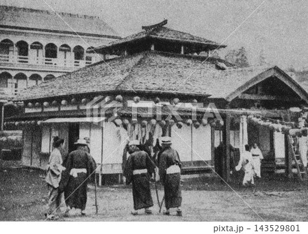 古写真 1907-1918年 群馬県草津町 草津温泉の熱乃湯 古写真 1907-1918年 群馬県草津町 草津温泉の熱乃湯 143529801