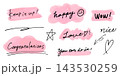 手書き英字のポジティブメッセージセット、応援・お祝いの文字素材。水彩風ハイライト。 143530259