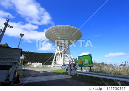 JAXA 臼田宇宙空間観測所 JAXA 臼田宇宙空間観測所 143530565