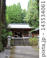 霧島市の和気神社の社殿 143534061