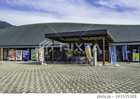 道の駅 たからだの里さいた 香川県三豊市 道の駅 たからだの里さいた 香川県三豊市 143535389