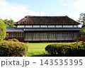 佐賀市　神野公園　神野のお茶屋 143535395