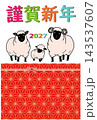 2027年 羊年 年賀状 羊 ブラックノーズシープの親子 HAPPY NEW YEAR 2027　 143537607
