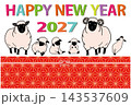 2027年 羊年 年賀状 羊 ブラックノーズシープの親子 HAPPY NEW YEAR 2027 143537609