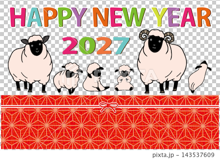 2027年 羊年 年賀状 羊 ブラックノーズシープの親子 HAPPY NEW YEAR 2027 2027年 羊年 年賀状 羊 ブラックノーズシープの親子 HAPPY NEW YEAR 2027 143537609