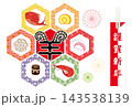 2027年 羊年 年賀状 羊の文字デザインと和柄の六甲とおせちと祝箸 143538139