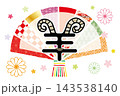 2027年 羊年 年賀状 羊の文字デザインと和柄の扇背景 143538140