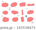 シンプルな手書きのふきだしセット(ピンク) シンプルな手書きのふきだしセット(ピンク) 143538473