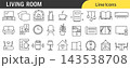 リビングルームに関するアイコンセット 143538708