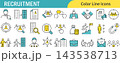 ツートーンカラーの塗りのリクルートに関する線画アイコンセット 143538713