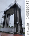 大岡川水門 143539037