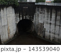 大岡川分水路トンネル 143539040