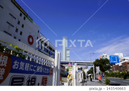 晴れた日のあべのハルカスのある風景がきれい 晴れた日のあべのハルカスのある風景がきれい 143540663