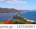 丹後の海秋の風情や股のぞき 143540863
