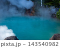 別府　海地獄 143540982