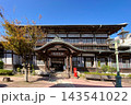 別府　竹瓦温泉 143541022
