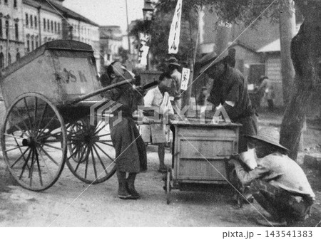 古写真 1909年 日本国内 初期のアイスクリーム屋(アイスクリン屋) 古写真 1909年 日本国内 初期のアイスクリーム屋(アイスクリン屋) 143541383