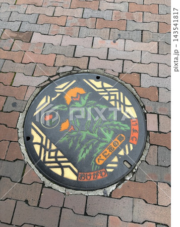 埼玉県桶川市 ベニバナを描いたカラーマンホール 143541817