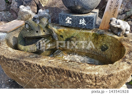 飯塚市　こがえる寺（正法寺）手水 143541928