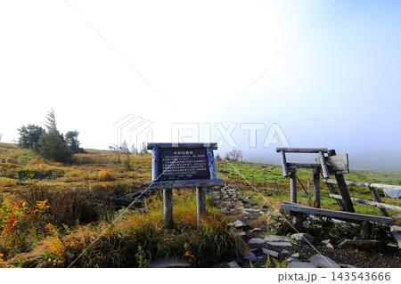 美ヶ原高原 牛伏山園地 美ヶ原高原 牛伏山園地 143543666