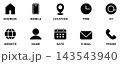 ビジネス名刺WEBサイト・アドレス・連絡先のアイコンセット黒 143543940