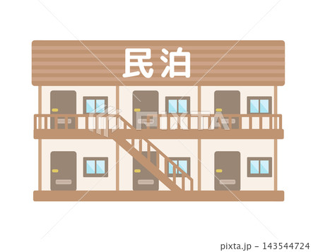 民泊　建物　イラスト 143544724