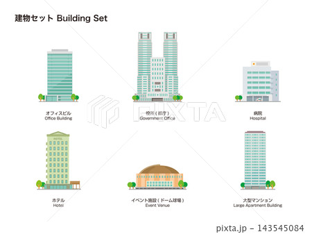 建物イラスト 高層ビル東京都庁など 143545084