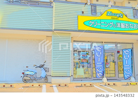 クリーニング店 143548332