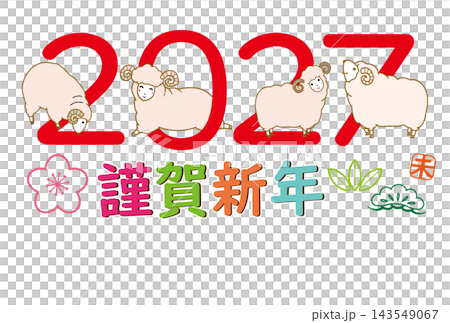 2027羊年新年賀卡 - 2027年賀詞 - 四隻羊 - 新年快樂 143549067