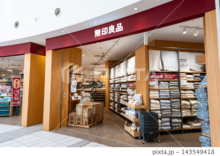 無印良品 たまプラーザテラスでお買い物 神奈川県横浜市青葉区美しが丘 無印良品 たまプラーザテラスでお買い物 神奈川県横浜市青葉区美しが丘 143549418