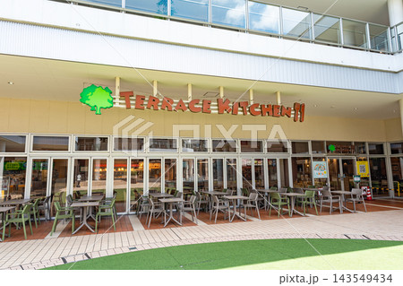 たまプラーザテラス テラスキッチン 神奈川県横浜市青葉区美しが丘 たまプラーザテラス テラスキッチン 神奈川県横浜市青葉区美しが丘 143549434
