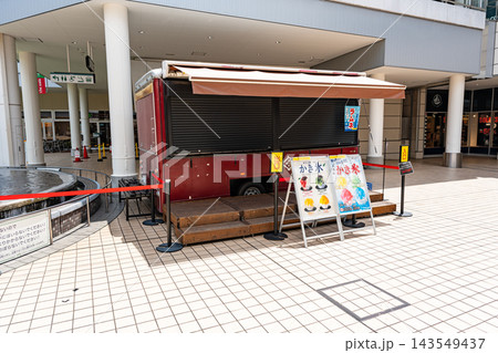 たまプラーザテラスのかき氷キッチンカー 神奈川県横浜市青葉区美しが丘 たまプラーザテラスのかき氷キッチンカー 神奈川県横浜市青葉区美しが丘 143549437