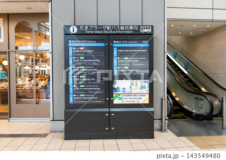 たまプラーザ駅バス総合案内　　神奈川県横浜市青葉区美しが丘 143549480