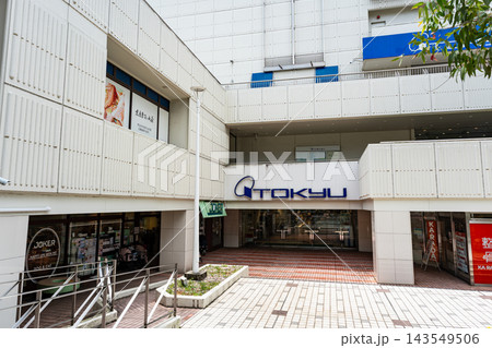 東急百貨店 たまプラーザ店でショッピング　神奈川県横浜市青葉区美しが丘 143549506