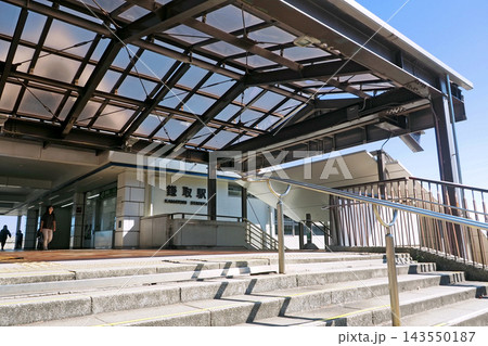 JR鎌取駅 南口 JR鎌取駅 南口 143550187
