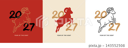 2027 Year of the Goat Chinese New Year, Hand-drawn Leaping Goat Illustration, Three-Color Design 143552508